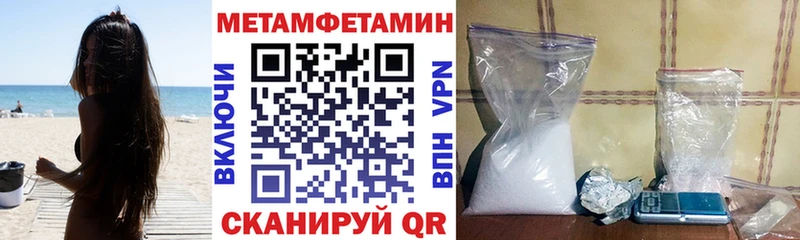 АМФ Premium  купить наркотик  Туринск 