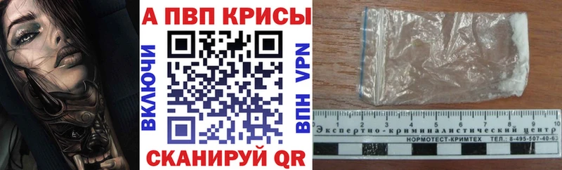 darknet Telegram  Туринск  МЕГА зеркало  A PVP мука  где можно купить  