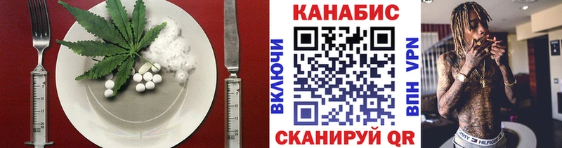 Cannafood конопля  хочу   Туринск 