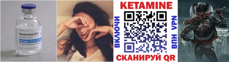 Кетамин ketamine  Туринск 