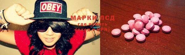 марки lsd Алзамай