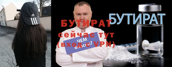 марихуана Абдулино