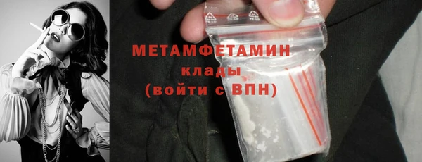 бутират Абаза