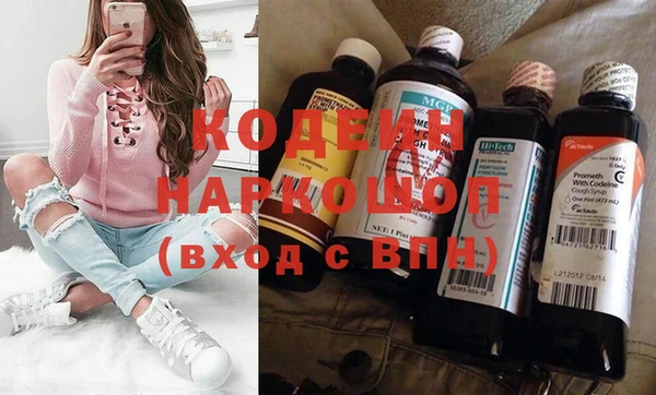 бутират Абаза