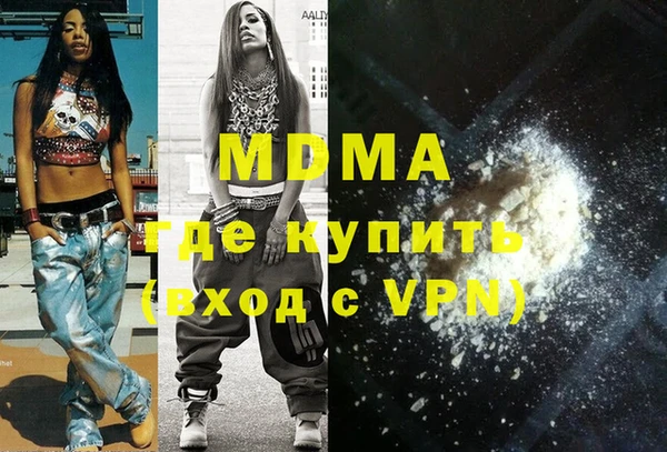 mix Абинск