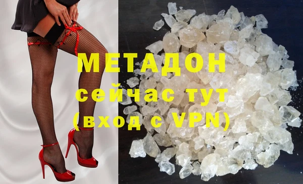 mix Абинск