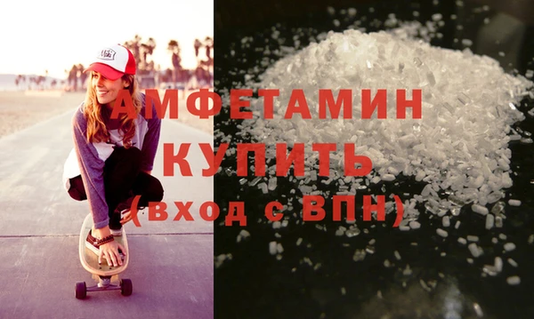 бутират Абаза
