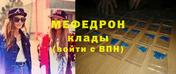 марихуана Абдулино