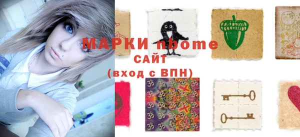 бутират Абаза