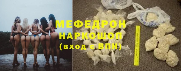 бутират Абаза