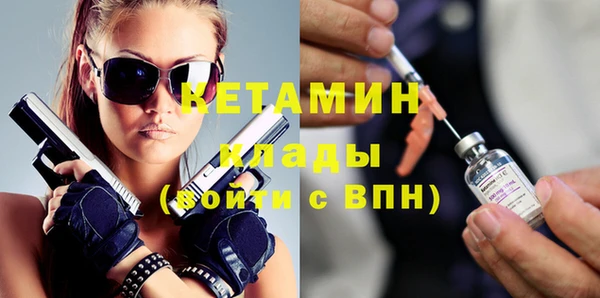 mix Абинск