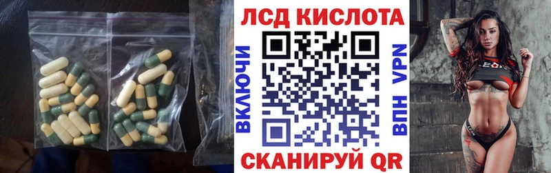ЛСД экстази ecstasy  гидра онион  Туринск 