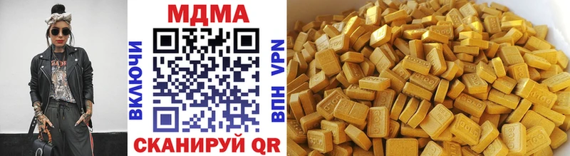 MDMA молли  цена   Туринск 