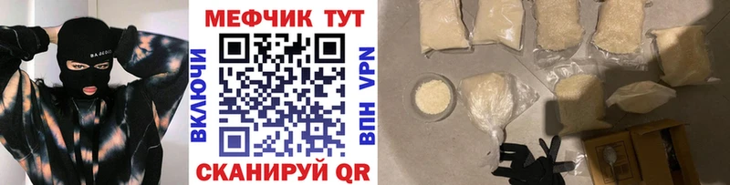 MEGA ТОР  Туринск  МЕФ mephedrone  сколько стоит 