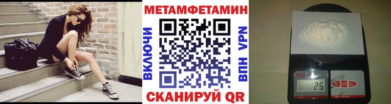 Первитин мет  где купить наркотик  Туринск 